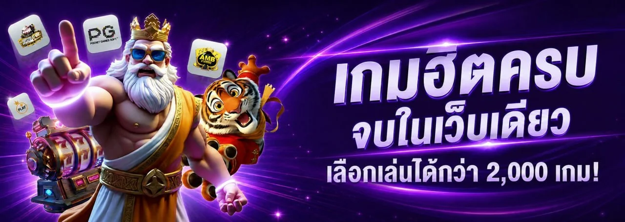 SHABU999 ชาบู999 เว็บสล็อตและคาสิโนออนไลน์เว็บตรง