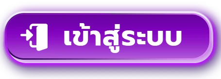 SHABU999 เข้าสู่ระบบ ล็อกอินชาบู999 เล่นเกมออนไลน์