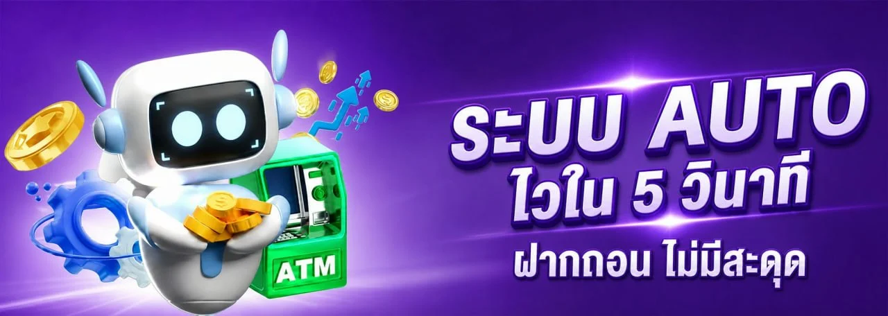 คาสิโนสด บาคาร่า SHABU999 ถ่ายทอดสดจากสตูดิโอ